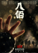 女海盗1080p